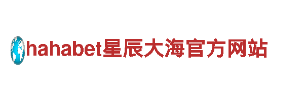 爱博体育亚特兰大-能源发电，打造绿色未来